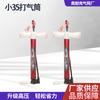 Inflador de alta presión bicicleta coche eléctrico motocicleta coche inflador de baloncesto juguete mini inflador doméstico