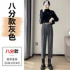 Pantalones Casuales de Lana de Pierna Ancha para Mujer Otoño Invierno 2026 Nuevos para el Trabajo de Cintura Alta Pantalones Rectos Fluidos Versátiles Pantalones Cigarrillo