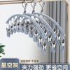 Estante Secador de Calcetines con Pinzas de Acero Inoxidable para Uso Doméstico, Herramienta Secadora de Calcetines Multipinza, Ropa de Bebé, Estante Secador de Ropa Interior