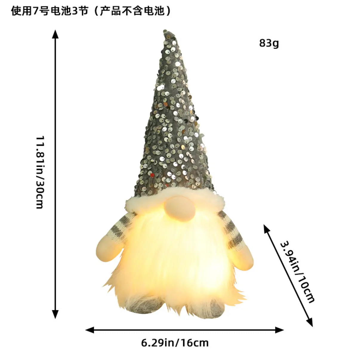 sku-5-B1-15亮片帽发光公仔灰色