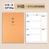 Para todavía 16k estudiantes tarea esta materia esta nueva palabra Delgado grande estándar chino Tian este pinyin beige