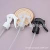 Bico de rato pequeno de 24 mm bico preto e branco bico de água de maquiagem bico de toner 24/410 bico de irrigação de flores