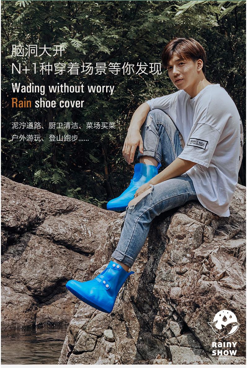 复制_雨中秀防雨鞋套防滑耐磨厨房男女中筒雨鞋P.jpg