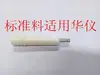 Enchufe de Alto Voltaje Toma de Corriente de Alto Voltaje Bloque de Terminales Redondo Plano Triángulo Una Cruz Prueba de Voltaje Soporte de Enchufe Blanco Accesorios