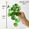 Simulación Bosque Caucho Suave Tacto Mano Hoja Falsa Paisaje Colgante Pared Fondo Pared Oficina Guardería Rincón Plantas Decoración