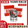 Rodamientos de agujas IKO japoneses pequeños importados TLA HK2010 2012 2014 2016 2018 2020