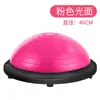 Pelota de Velocidad de Onda Semicírculo Pelota de Equilibrio Pelota de Núcleo de Velocidad de Onda Entrenamiento de Equilibrio de Semicírculo Equipo Pula Pelota de Yoga Engrosada Deportes