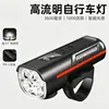 Luz frontal para bicicleta de 3600 mAh para ciclismo nocturno, linterna de luz fuerte para bicicletas de montaña y de carretera, iluminación recargable para ciclismo