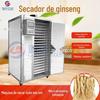 Secador de Ginseng Céu Azul Pequena Máquina Comercial de Secagem e Assamento de Ginseng Equipamento de Secagem de Ginseng Sophora Flavescens Controle Inteligente de Temperatura