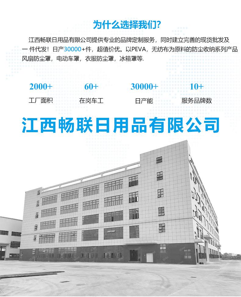 工厂01