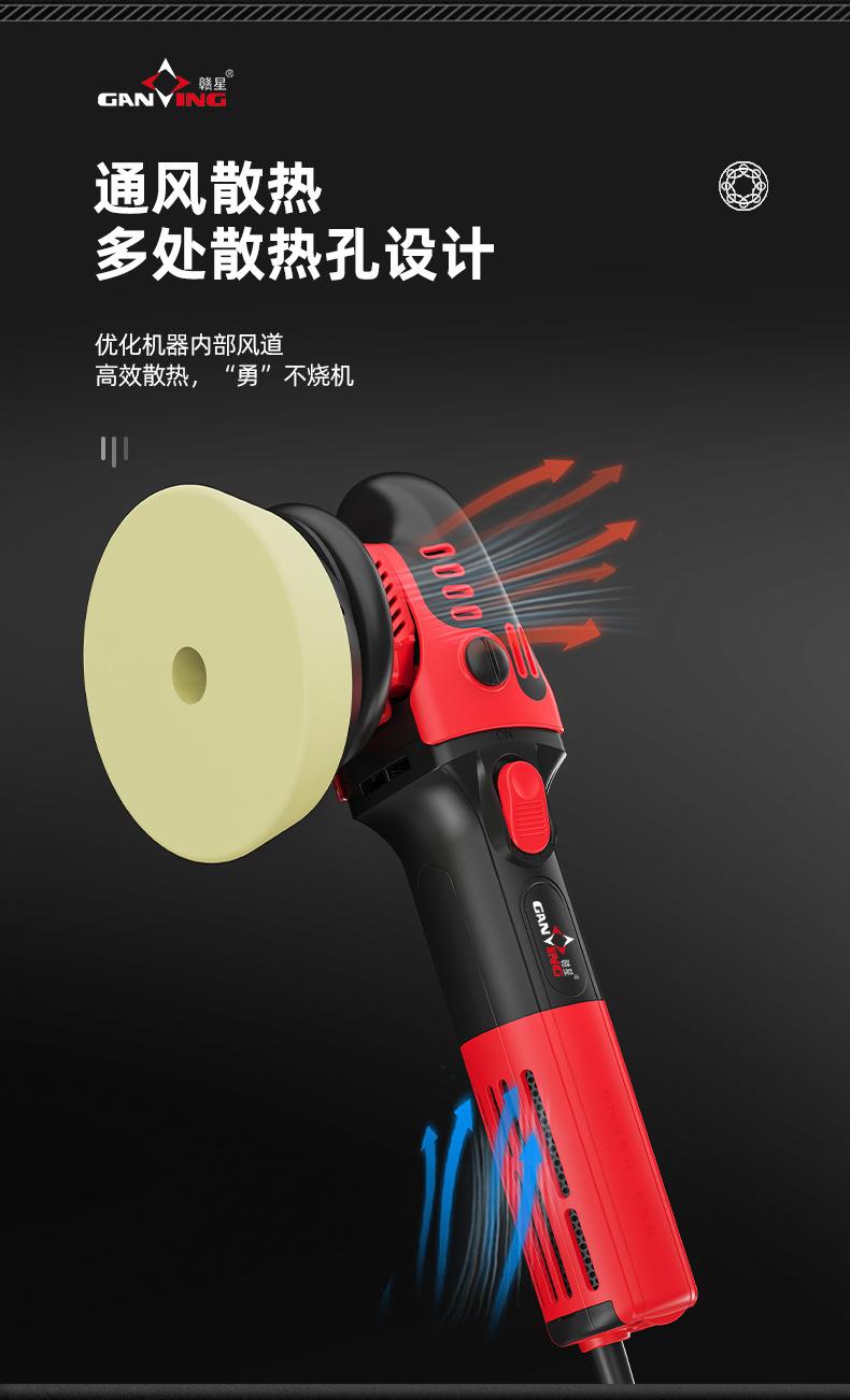 抛光机_18.jpg