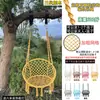Patio Exterior Otoño 100% de descuento Silla Colgante Apilable Barra Horizontal Árbol Reja de Uvas Columpio Patio Interior Exterior Balcón Bambú