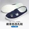 Zapatos de Trabajo Antiestáticos de Suela Blanda Engrosada, Zapatos Libres de Polvo Resistentes al Desgaste, Zapatos Limpios a Prueba de Polvo para Fábrica Digital, Zapatos de Algodón de Terciopelo para Hombre y Mujer