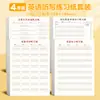 Papel de dictado de palabras en inglés Libro de vocabulario de traducción chino-inglés Estudiantes de primaria y secundaria Papel de tarea de inglés grande grueso volteable vertical