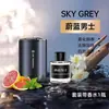 Máquina Inteligente de Aromaterapia para Coche Luz Ambiental Perfume para Coche Spray Automático Techo de Cielo Estrellado Fabricante de Aromaterapia Personalización OEM