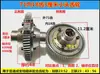 Partes de Triciclo Eléctrico Eje del Motor Diferencial Engranaje del Motor Diferencial Piezas del Motor Diferencial Núcleo del Eje del Motorreductor