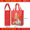 Bolsas de Regalo de Agradecimiento para Banquete de Cumpleaños, Bolsas de Regalo No Tejidas, Suministros para Celebración de Cumpleaños, Bolsas Creativas para Pastel de Boda, Bolsas Laminadas de Fideos de Cumpleaños