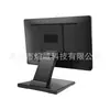 Monitor de tela sensível ao toque capacitiva de alta definição de 15,6 polegadas para caixa registradora, pedidos, equipamentos de monitoramento industrial, display sensível ao toque montado na parede
