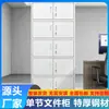 Archivero de oficina de acero de cinco secciones, gabinete metálico para documentos y registros financieros, gabinete de almacenamiento con cerradura