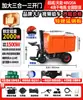 Carrinho de Mão Elétrico Veículo de Transporte para Canteiro de Obras para Mover Tijolos e Areia, Caminhão Basculante para Transporte de Ração Animal e Gado