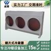 Fabricante no estándar, condensador de aletas de cobre, intercambiador de calor de chapa metálica pulverizada de color blanco perlado, enfriador de mesa refrigerado por aire, equipo de refrigeración