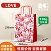 Bolsa de Papel Kraft Bolsa de Regalo con Logo Personalizado Sentido Avanzado Bolsa Tote para Café para Llevar Bolsa para Empacar Alimentos de Panadería Hecha a Medida
