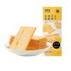 Biscoitos de queijo Laiyi Rock Saku 120g Biscoitos salgados em caixa Biscoitos de queijo lanche