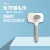 Ferramenta de Higiene para Gatos, Limpador de Pelos de Gato, Suprimentos Completos para Gatos, Escova de Higiene para Animais de Estimação para Coelhos, Pente para Pelos de Cachorro e Gato