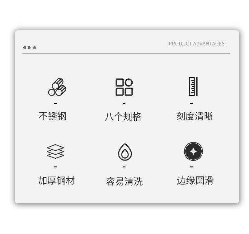 相思木量勺量杯8件套_02.jpg