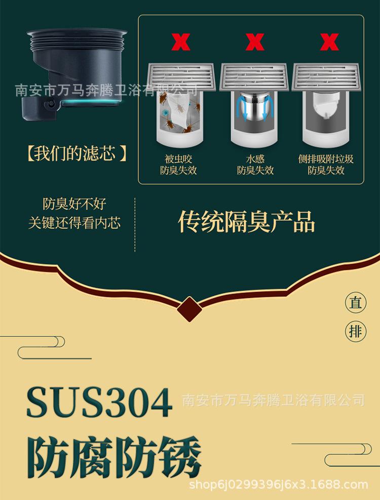 加长地漏 (10).jpg