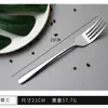 Elegante Cuchara de Acero Inoxidable 304L, Tenedor para Fruta de Mango Largo, Cuchara para Sopa, Cuchillo para Pescado, Tenedor para Pescado, Juego de Cuchillo y Tenedor para Bistec Estilo Occidental de Hotel