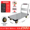 Carro para Placas de Acero, Carrito de Mano, Carro de Transporte, Carro Plano para el Hogar, Remolque Portátil, Carrito Plegable, Carrito de Mano