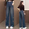 Jeans rectos de moda retro bordados personalizados para mujer, pantalones azules holgados de cintura alta nuevos para otoño de 2026