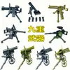 Minifiguras Militares, Ametralladoras Pesadas, Armas Pesadas, Modelos de Bloques de Construcción, Juguetes Educativos de Ensamblaje para Niños