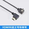 Cable de TV para computadora 4K de ángulo recto de 90 grados a curva lateral de 90 grados Cable HDMI HD para set-top box PS4 computadora