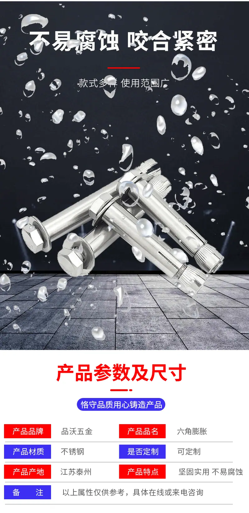 详情页_06.gif