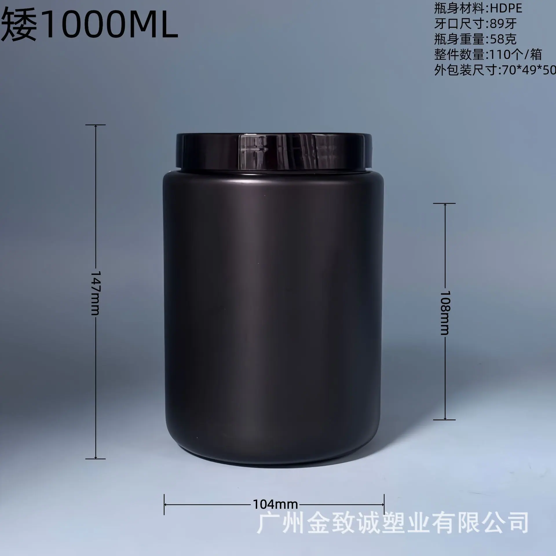 矮1000ML瓶子+光面盖.png