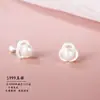 Pendientes de Hilo de Plata para Pie S999 Pequeños y Exquisitos para Agujeros de Oreja Pendientes de Nicho Uñas de Hueso de Oreja Retorcidas de Perla