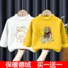 Camiseta Térmica de Cuello Alto Medio para Niños, Primavera, Otoño e Invierno, Engrosada, Doble Cara Cepillada, Cálida, Manga Larga, de Terciopelo, para Niños y Niñas