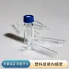 Inserto para Frasco de Cromatografía 150/200/250/300/400 µl Fase Líquida Vidrio Plástico Fondo Puntiagudo Fondo Cónico Fondo Plano