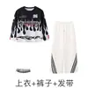 Ropa Moderna Infantil de Street Dance Hip-Hop Niños y Niñas Sudadera Holgada Hiphop Conjunto Otoño e Invierno Ropa para Presentación de Danza del Día de Año Nuevo
