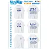 Camisetas de reunión de clase, uniformes de clase conmemorativos de 10, 20, 30 años de graduación, camisetas culturales personalizadas para grupos, ropa personalizada DIY