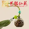 Bolinha de fragrância portátil de sândalo verde com design vazado, pingente de borla estilo antigo, ornamento de broche cheongsam, difusor Yiming Xianyuan