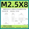 Tornillos Antiaflojantes de Cabeza Cilíndrica Hexagonal Grado 12.9, Tornillos No Extraíbles, Pernos Semi-Roscados No Extraíbles M3M4M5M6M8