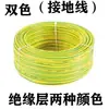 Cable de Cobre de Núcleo Sólido de 2.5 Cuadrados Estándar Nacional para Hogar de 4 Cuadrados Bv Cable para Decoración del Hogar 1/1.5/6/10 Cobre Puro de un Solo Hilo Rígido