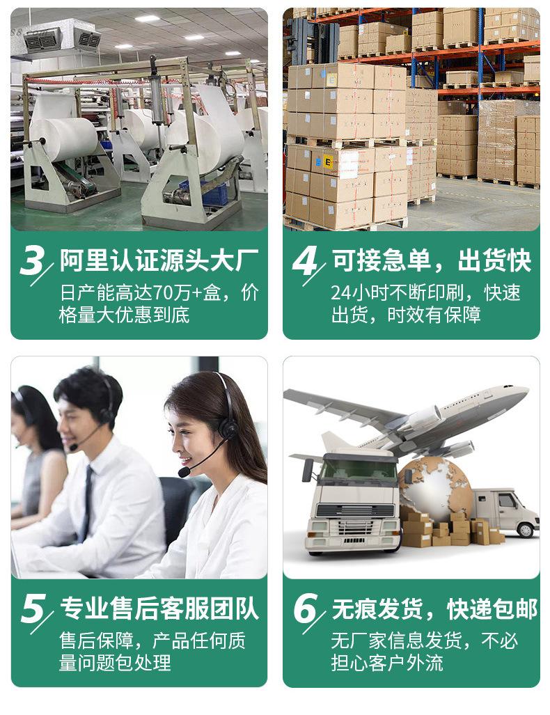 详情页_03.jpg