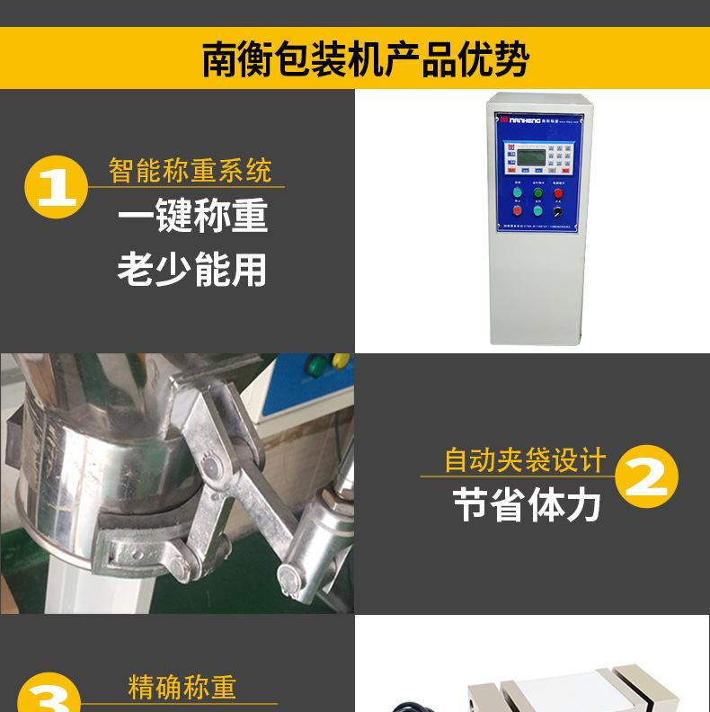 卧式螺杆机_08.jpg