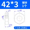 Tuerca Hexagonal Fina Galvanizada de Diente Fino Gb54 Tuerca Cilíndrica Tuerca Plana M6M8M12M14Mm16M18M20M48
