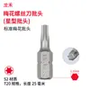 Novo conjunto de bits Torx de aço S2, T5-T40, bit tipo estrela Torx de cabeça única, haste hexagonal, para parafusadeiras elétricas