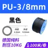 Material Puro Padrão Britânico TPU Mangueira de Ar Compressor de Ar 1/4 Mangueira Pneumática 1/8 Bomba de Ar 3/16 3/8 1/2